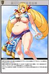  1girl belly blonde_hair blue_eyes bra breasts cleavage drill_hair eyebrows fat hair_ribbon huge_breasts looking_at_viewer navel nekomamire ribbon smile solo swimsuit thick_eyebrows translation_request twintails underboob underwear 