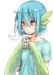  bad_id bad_pixiv_id blue_hair drinking drinking_straw feathered_wings feathers green_wings harpy head_feathers juice_box monster_girl nukomasu original ringed_eyes shirt short_hair simple_background solo t-shirt translation_request white_background wings 