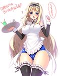  black_legwear blonde_hair blue_eyes blush breasts character_name detached_sleeves hair_intakes hairband happy_birthday highres impossible_clothes kusugawa_sasara large_breasts long_hair looking_at_viewer maid open_mouth school_swimsuit solo swimsuit swimsuit_under_clothes thighhighs to_heart_2 very_long_hair white_background wrist_cuffs yu-ta 