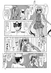  1boy 1girl admiral_(kantai_collection) ahoge bow bowtie comic greyscale hair_bow hair_ribbon hat kantai_collection kiryuu_makoto kiyoshimo_(kantai_collection) long_hair low_twintails military military_uniform monochrome naval_uniform one_eye_closed open_mouth pantyhose peaked_cap ribbon school_uniform translated twintails uniform 