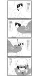  4koma admiral_(kantai_collection) black_hair cape comic commentary_request company_connection flying_sweatdrops gloves goma_(gomasamune) greyscale hat helmet highres kanpani_girls kantai_collection male_focus military military_uniform monochrome naval_uniform ole_tower revision running shaded_face solo steam sweat sweatdrop translated uniform 