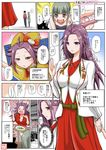  3girls admiral_(kantai_collection) age_difference breasts brown_eyes cleavage comic cosplay hayabusa_(spacecraft) hayabusa_(spacecraft)_(cosplay) japanese_clothes jun'you_(kantai_collection) kantai_collection large_breasts long_hair mother_and_daughter multiple_girls pantyhose pregnancy_test purple_hair smile translated yano_toshinori yuubari_(kantai_collection) 