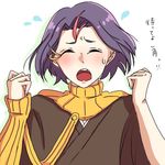  1boy ayasegawa_yumichika bleach eyes_closed male male_focus open_mouth purple_hair solo sweatdrop translation_request 