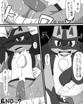  balls blush brothers canine cum dialog diaper gay grope incest jackal japanese_text lucario male mammal nintendo peeing penis pok&eacute;mon satsuki_usagi_(artist) sibling tears text translation_request urine video_games watersports 