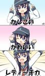  3koma akatsuki_(kantai_collection) arms_up ayase_eli blue_eyes comic gurande_(g-size) hat highres kantai_collection long_hair looking_at_viewer love_live! love_live!_school_idol_project neckerchief one_eye_closed open_mouth parody school_uniform serafuku smile solo translated upper_body 