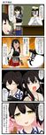  2girls 4koma admiral_(kantai_collection) akagi_(kantai_collection) aruva blush brown_hair comic desk hand_on_another's_shoulder highres japanese_clothes kaga_(kantai_collection) kantai_collection long_hair multiple_girls muneate short_hair side_ponytail skirt thumbs_up translated 