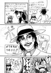  2girls comic greyscale hakurei_reimu hashimoto_kentarou_(hip_hoppy) highres kochiya_sanae michael_jackson monochrome multiple_girls real_life real_life_insert smooth_criminal touhou translated 