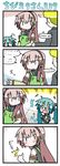  1boy 2girls 4koma blush chibi chibi_miku clapping comic english hatsune_miku long_hair megurine_luka minami_(colorful_palette) multiple_girls thumbs_up vocaloid |_| 