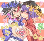  :p black_hair bow bowl bowl_hat cheek-to-cheek dress fingernails hat heart heart_hands heart_hands_duo highres horns japanese_clothes kijin_seija kimono looking_at_viewer mallet masuo multicolored_hair multiple_girls one_eye_closed purple_eyes purple_hair red_eyes red_hair short_hair short_sleeves smile star streaked_hair sukuna_shinmyoumaru tongue tongue_out touhou translated white_hair 