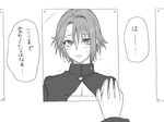  comic eroe genderswap genderswap_(mtf) greyscale igarashi_kyou_(eroe) looking_at_mirror mirror monochrome original reflection short_hair translated 