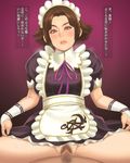  1girl alternate_costume apron bad_id bad_pixiv_id blush brown_eyes brown_hair censored cowgirl_position curtsey enmaided girl_on_top hetero lips maid maid_apron maid_headdress maou_alba mosaic_censoring no_panties penis pubic_hair puffy_sleeves sengoku_musou sengoku_musou_2 sex short_hair straddling sweat sweatdrop tachibana_ginchiyo translation_request vaginal 