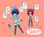  2girls blue_hair bow breasts choker embarrassed fingerless_gloves gloves hair_bow headphones high_heels kujikawa_rise multiple_girls open_clothes persona persona_4 persona_4:_dancing_all_night pleated_skirt red_hair shirogane_naoto short_hair shorts single_glove skirt sukuna_hikona thighhighs translation_request twintails very_short_hair wooden_sword yoo_ichi 
