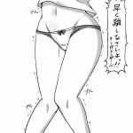  1girl apotea bow bow_panties cameltoe female greyscale groin have_to_pee japanese_text knees_together_feet_apart lower_body monochrome navel original panties peeing peeing_self shirt simple_background solo speech_bubble spoken_blush standing talking text_focus thumbnail_surprise translation_request trembling underwear wet wet_clothes wet_panties white_background 