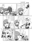  :&lt; =_= amatsukaze_(kantai_collection) bangs bare_shoulders comic detached_sleeves dress greyscale hair_flaps hair_ornament hair_ribbon hairclip headgear horn ikazuchi_(kantai_collection) impaled inazuma_(kantai_collection) kantai_collection long_hair long_sleeves monochrome multiple_girls neckerchief remodel_(kantai_collection) rhinoceros_beetle ribbon sailor_collar sailor_dress scarf school_uniform seaport_hime serafuku shinkaisei-kan short_hair sweater sweater_dress symbol-shaped_pupils translation_request urushi yukikaze_(kantai_collection) yuudachi_(kantai_collection) 