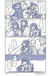 4girls 4koma admiral_(kantai_collection) anger_vein ashigara_(kantai_collection) bismarck_(kantai_collection) comic commentary crossed_arms haguro_(kantai_collection) kadokura_(whokdkr) kantai_collection monochrome multiple_girls myoukou_(kantai_collection) nachi_(kantai_collection) translated 