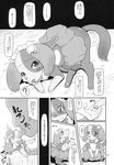  ambiguous_gender animal_detective_kiruminzoo bestiality big_dom_small_sub blush canine choker collar comic dog feral floppy_ears forced hairy human human_on_feral interspecies japanese_text kissing male mammal monochrome nagisa_mikogami nalvas pawpads paws size_difference skirt text tongue translation_request 