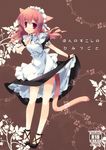  animal_ears cat_ears cat_tail cover cover_page doujin_cover dress dress_lift finger_to_mouth hair_ornament hairclip long_hair looking_at_viewer maid maid_headdress mizuki_(hmndk) no_socks original pink_hair purple_eyes smile solo tail 