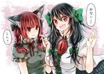  :d ^_^ alternate_hairstyle black_hair braid closed_eyes dress fang kaenbyou_rin mimoto_(aszxdfcv) multiple_girls open_mouth red_eyes red_hair reiuji_utsuho smile touhou translated twin_braids twintails wings 