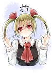  ? alternate_hairstyle ascot blonde_hair breasts hair_ribbon highres medium_breasts mimoto_(aszxdfcv) ribbon rumia shirt short_hair spoken_question_mark touhou translated twintails vest wing_collar 