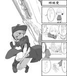  4koma alternate_costume aziponk bob_cut boots bottomless broom broom_riding buckle chin_rest comic dress erica_hartmann glasses greyscale hand_on_headwear hat highres long_sleeves lying military military_uniform monochrome multicolored_hair multiple_girls on_side open_mouth short_hair siblings sisters smile strike_witches thought_bubble translation_request twins two-tone_hair uniform ursula_hartmann witch_hat world_witches_series 