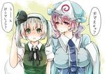  alternate_hairstyle green_eyes hairband hat konpaku_youmu konpaku_youmu_(ghost) mimoto_(aszxdfcv) mob_cap multiple_girls pink_eyes pink_hair saigyouji_yuyuko short_hair silver_hair touhou translated triangular_headpiece twintails 