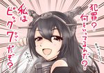  :d black_hair carrying_over_shoulder commentary headgear kantai_collection kidnapping long_hair multiple_girls nagato_(kantai_collection) northern_ocean_hime open_mouth red_eyes shinkaisei-kan smile take_it_home toda_kazuki translated 