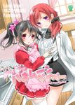  absurdres alternate_hairstyle apron beads black_hair blush bow cover cover_page doujin_cover frills hair_bow hair_ornament hairclip highres hug jewelry juliet_sleeves labcoat long_hair long_sleeves looking_at_viewer love_live! love_live!_school_idol_project multiple_girls necklace nishikino_maki older ooshima_tomo open_mouth ponytail puffy_sleeves purple_eyes red_eyes red_hair skirt smile thighhighs twintails white_legwear yazawa_nico 