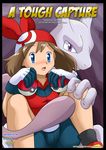  bbmbbf blush comic duo female human interspecies male mammal may mewtwo nintendo pok&eacute;mon pokepornlive title_page video_games 