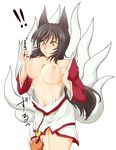  1girl ahri animal_ears assisted_exposure bad_id bad_pixiv_id black_hair blush bouncing_breasts breasts detached_sleeves fox_ears fox_tail jackkazu39 large_breasts league_of_legends long_hair midriff multiple_tails navel nipples shirt_pull simple_background solo_focus sweatdrop tail translation_request white_background yellow_eyes 