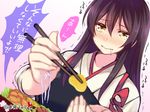  akagi_(kantai_collection) brown_hair chika_(toumei_kousoku) chopsticks commentary crying crying_with_eyes_open drooling feeding food japanese_clothes kantai_collection long_hair pov_feeding solo takuan tears translated trembling yellow_eyes 