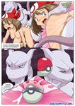  all_fours anal anal_penetration bbmbbf blush breasts butt comic cum cum_in_ass cum_inside doggystyle duo female from_behind human interspecies male mammal may mewtwo nintendo nude penetration penis pok&eacute;mon pokepornlive sex straight video_games 