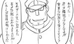  admiral_(kantai_collection) comic greyscale hat kantai_collection male_focus matsuda_chiyohiko monochrome peaked_cap simple_background smile solo tonda translated 