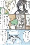  2boys admiral_(kantai_collection) comic crossover hand_print hat highres kantai_collection mario mario_(series) military military_uniform multiple_boys nagato_(kantai_collection) naval_uniform peaked_cap rooru_kyaabetsu super_mario_bros. translation_request uniform 