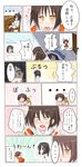  @_@ akigumo_(kantai_collection) blush_stickers brown_hair comic crying crying_with_eyes_open female_admiral_(kantai_collection) kantai_collection kotatsumuri multiple_girls pornography sendai_(kantai_collection) short_hair tears they_had_lots_of_sex_afterwards translated two_side_up 