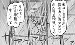  comic greyscale kantai_collection mechanical_halo monochrome rain short_hair solo tatsuta_(kantai_collection) tonda translated window 