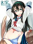  aqua_eyes aqua_hairband arms_up black_hair blue_panties blush brown_legwear character_name frilled_panties frills glasses groin hairband highres kantai_collection long_hair navel ooyodo_(kantai_collection) open_mouth panties pov quill ribbon-trimmed_legwear ribbon_trim school_uniform serafuku side-tie_panties skirt skirt_around_one_leg solo_focus super_zombie thighhighs twitter_username underwear wavy_mouth 