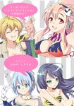  animal_print bikini_top black_hair blue_eyes blue_hair blush breasts brown_hair cleavage closed_eyes cosplay drooling fujimi_suzu green_eyes hair_ornament headphones horns large_breasts long_hair looking_at_viewer lum lum_(cosplay) mahou_shoujo_madoka_magica miki_sayaka multiple_girls naruto naruto_(series) navel nitroplus oni open_mouth pig pink_hair ponytail red_eyes short_hair smile super_sonico swimsuit tengen_toppa_gurren_lagann tiger_print translation_request tsunade tsunade_(cosplay) ume_chazuke urusei_yatsura v_over_eye watanuki_fuuri yoko_littner yoko_littner_(cosplay) 