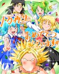  3girls ;d ^_^ ascot black_eyes black_hair blank_eyes blonde_hair blue_eyes blue_hair bow broly cirno closed_eyes daiyousei dragon_ball dragon_ball_z fairy_wings green_eyes green_hair hair_bow hair_ribbon highres jewelry long_sleeves multiple_girls no_mouth no_nose ohoho one_eye_closed open_mouth puffy_short_sleeves puffy_sleeves ribbon rumia shirt short_hair short_sleeves side_ponytail skirt smile sparkle spiked_hair touhou vest wings 
