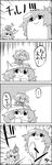  /\/\/\ 0_0 1girl 4koma cirno comic commentary greyscale hand_up highres ice ice_wings letty_whiterock monochrome open_mouth running scarf subspecies sweat tani_takeshi touhou translated wings yukkuri_shiteitte_ne 