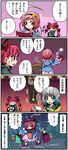  animal_ears book braid cat_ears cat_tail check_translation comic emu_(toran) eyes green_eyes hair_ribbon hairband handheld_game_console heart highres kaenbyou_rin komeiji_koishi komeiji_satori multiple_girls nintendo_dsi pink_eyes pink_hair red_eyes red_hair ribbon short_hair silver_hair skull slippers tail touhou translated translation_request twin_braids twintails 