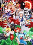  bad_id bad_pixiv_id barefoot bat_wings black_hair blonde_hair blue_eyes blue_hair book braid china_dress chinese_clothes cirno cup daiyousei detached_sleeves dress flandre_scarlet green_hair hair_ribbon hakurei_reimu hat head_wings highres hong_meiling izayoi_sakuya kirisame_marisa koakuma long_hair maid maid_headdress matanonki moon multiple_girls patchouli_knowledge pocket_watch ponytail prison_break purple_eyes purple_hair red_eyes red_hair remilia_scarlet ribbon rumia short_hair side_ponytail silver_hair tea teacup teapot touhou traditional_media twin_braids watch wings 