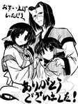  2girls animal_ears aruruw eruruw greyscale hakuoro happy iinuma_toshinori layered_sleeves mask monochrome multiple_girls sketch tail utawareru_mono 