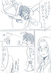  1girl alucard_(hellsing) hellsing integra_hellsing monochrome sketch translation_request valentine 