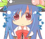  bad_id bad_pixiv_id blue_hair food fruit hat hinanawi_tenshi long_hair peach red_eyes sadomochi solo touhou translated 