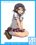  bad_id bad_pixiv_id black_hair commentary kneeling kosame_daizu necktie original purple_eyes school_uniform short_hair skirt smile socks solo sweatdrop translated 