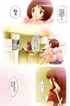  antenna_hair brown_hair comic hidaka_ai hidaka_mai highres hood hoodie idolmaster idolmaster_dearly_stars kitchen leg_hug long_hair mother_and_daughter multiple_girls ponytail riyo_(riyontoko) short_hair socks striped striped_legwear translated 