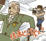  artist_request big_boss chasing eyepatch fleeing gloves gun hachimaki headband lowres male_focus metal_gear_(series) military military_uniform multiple_boys necktie o3o oekaki rocket_launcher running smoke solid_snake translated uniform weapon 