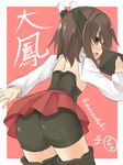  ass back bad_id bad_pixiv_id bike_shorts blush brown_hair kantai_collection musouzuki orange_eyes taihou_(kantai_collection) 