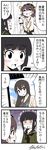  4koma :d ^_^ azumanga_daiou black_hair blush braid brown_hair cellphone closed_eyes comic commentary_request detached_sleeves emphasis_lines hairband headgear hiei_(kantai_collection) highres kantai_collection kitakami_(kantai_collection) multiple_girls nagato_(kantai_collection) nontraditional_miko o_o open_mouth phone sidelocks signature smartphone smile swimsuit translated trembling v wet yamato_nadeshiko 