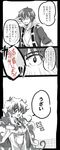  1girl 3koma comic hazuki_(pacco) monochrome nia_teppelin simon tengen_toppa_gurren_lagann translated 